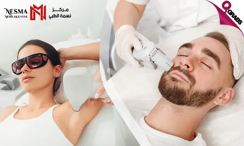 Laser Hair Removal for Ladies & Men at Nesma Medical Center!